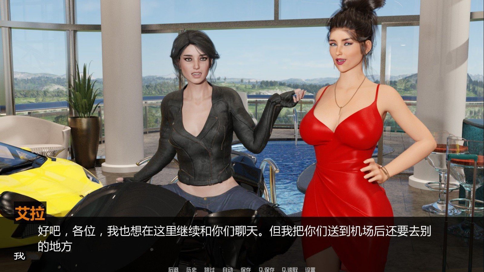 罪恶美食游戏汉化版