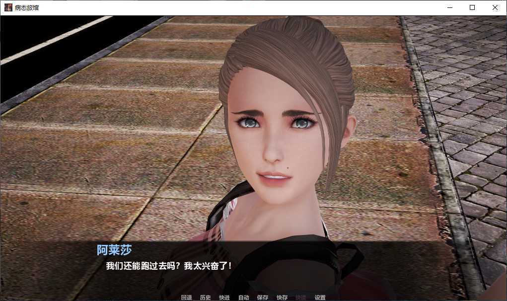 病态旅馆1.8汉化版