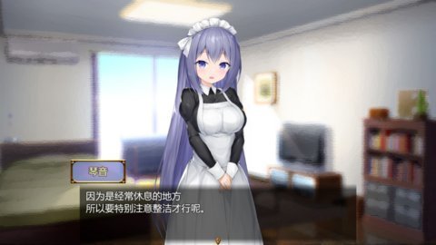 女仆LIFE