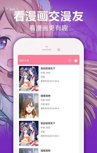 bomtoon韩漫