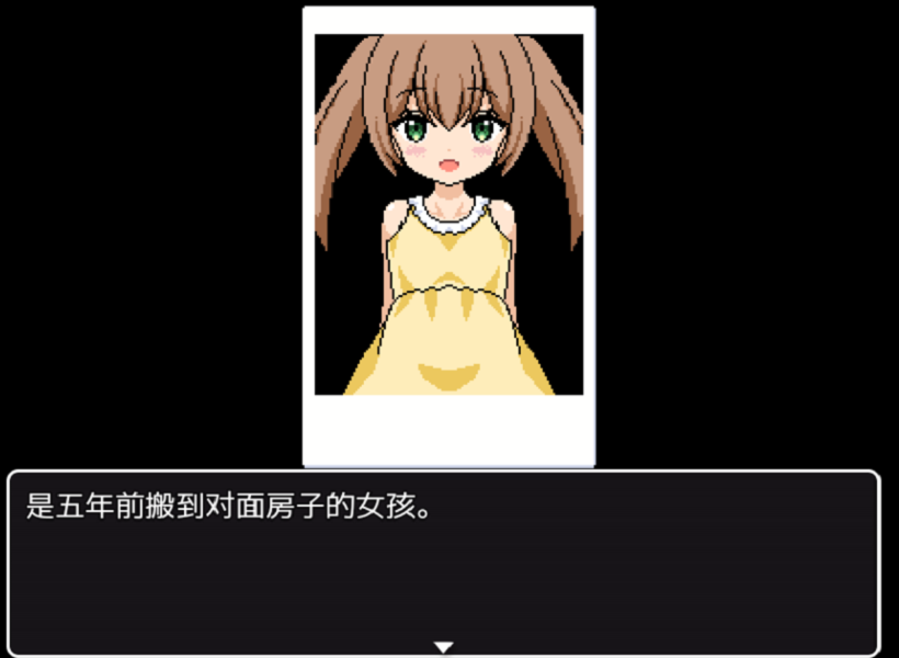 熟睡中的猫咪像素版