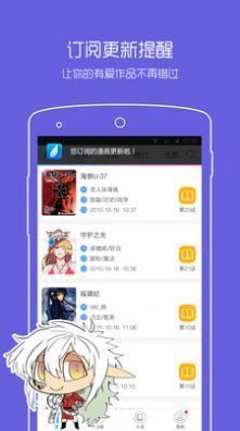 拷贝漫画官网版