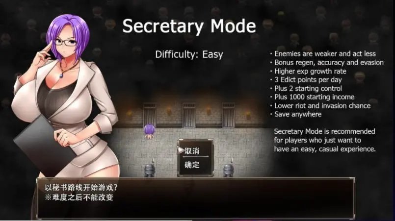 卡琳的监狱安卓版