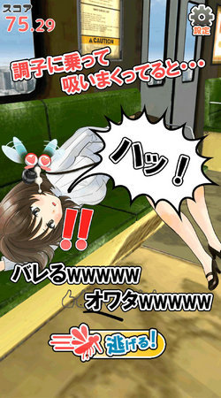 爆孕2手机版