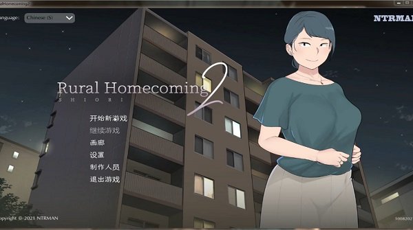 乡村的家2安卓汉化版