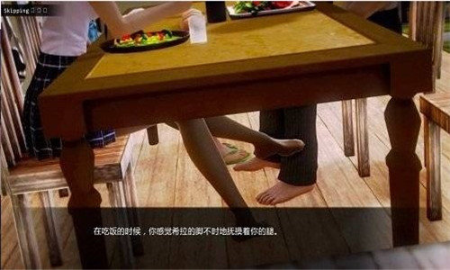 老婆学院2.0