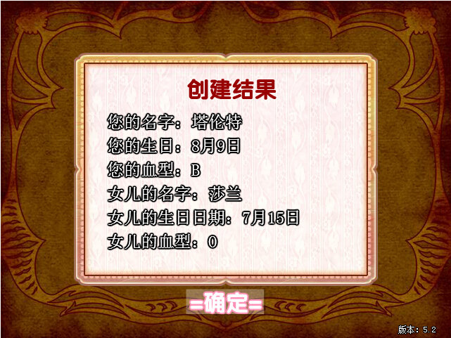 美少女成长计划