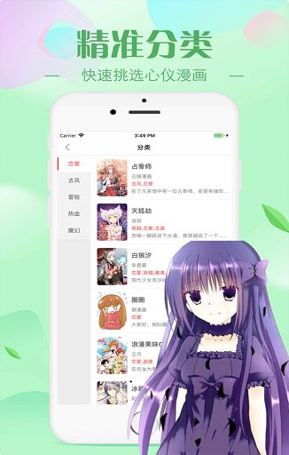 bomtoon韩漫