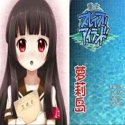 重生萝莉岛直装版