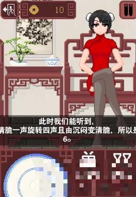 gameofdice像素老师