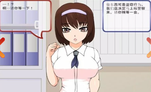 jsk工房偷窃的教育方法安卓直装版