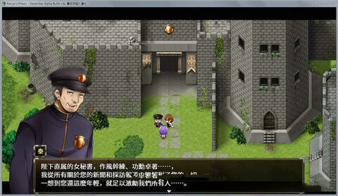 卡琳典狱长安卓汉化版