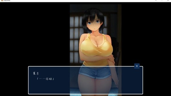 SUMMER田舍生活
