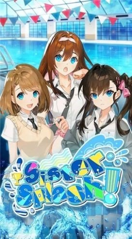我的水泳女友最新版