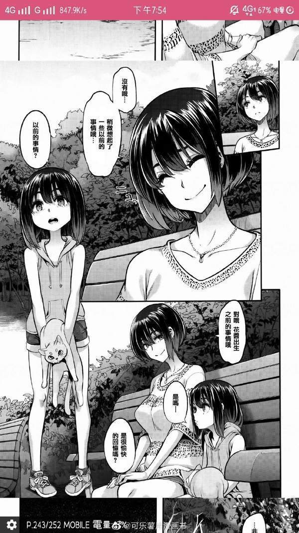 picacg官网版