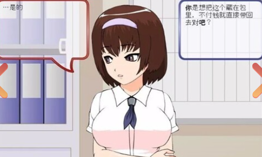 jsk工房偷窃的教育方法安卓直装版