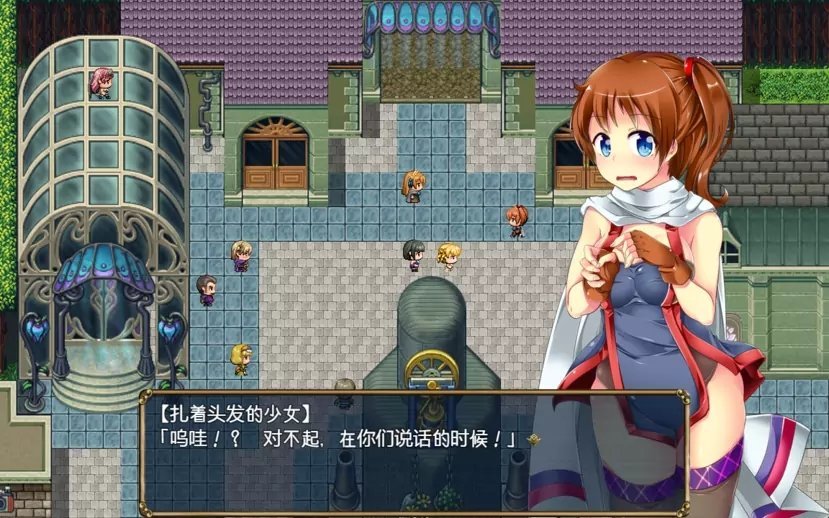 守护骑士丽芙与陷阱之岛