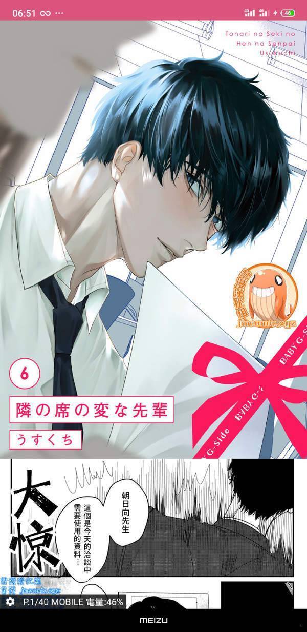 picacg官网版