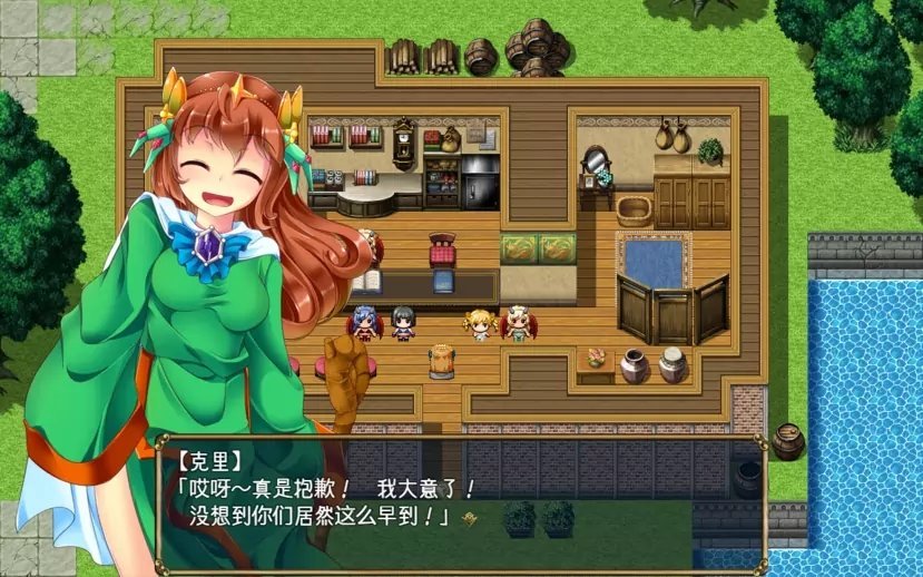 守护骑士丽芙与陷阱之岛