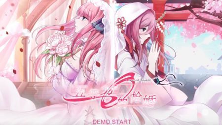 五等分的抢婚二乃篇手机版