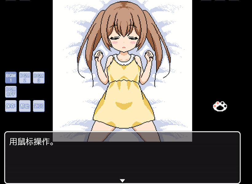 熟睡中的猫咪像素版