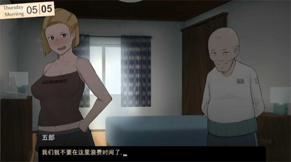 乡村的家2安卓汉化版