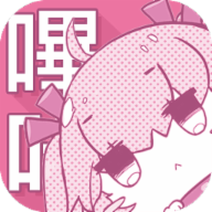 哔咔漫画picacg官网版