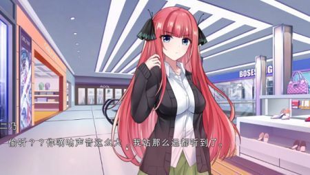 五等分的抢婚二乃篇手机版