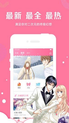 土炮韩漫画