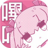 哔咔漫画本