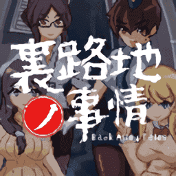 URJJ汉化版最新版