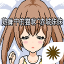 睡着的小猫咪