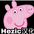 小猪佩奇五夜后宫汉化版